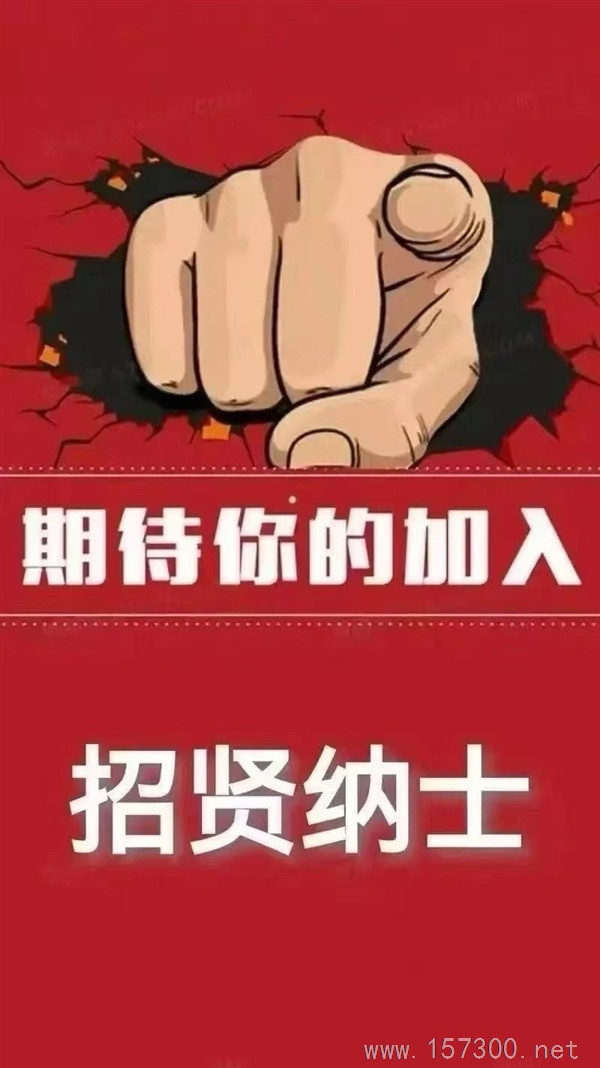 高薪招聘直播助理場控