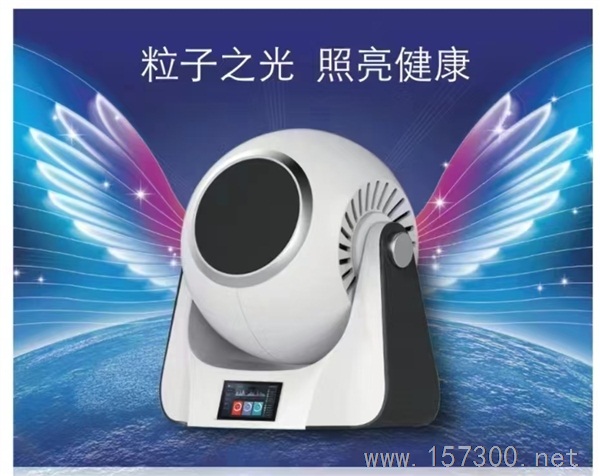 粒子之光，照亮健